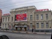 2007 р. Загальний вигляд