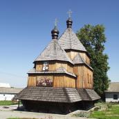 Церква св.Іоана Богослова