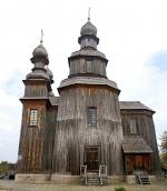 2019 р. Загальний вигляд з півдня