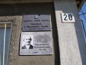 Меморіальна дошка К. В. Болсуновському