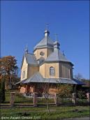 Церква св. Йосафата