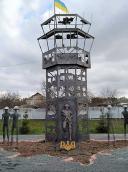 Пам’ятник героям війни проти Росії