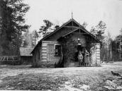 1916 р. Мисливський будинок