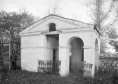 1928 р. Церковна крамниця (вигляд з…