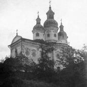 [1920-і рр.?] Загальний вигляд з…