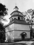 1933 р. Дзвіниця