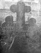 [1920-і рр.?] Надгробний хрест