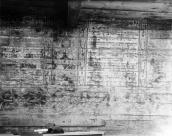 Фрагмент стінопису з написами