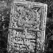 [1920-і рр.?] Надгробок (мацева)