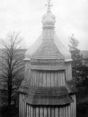 1920-і рр. (?) Верхи