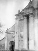 1920-і рр. (?) Фрагмент головного фасаду