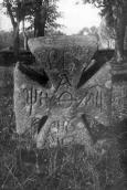 1920-і рр. (?) Могильний хрест 1759 р.