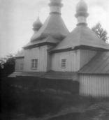 1920-і рр. (?) Загальний вигляд з…