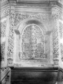 Арон Га-кодеш