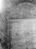 Декоративний розпис стіни та напис