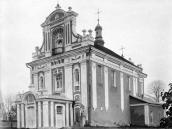 Костел св.Трійці