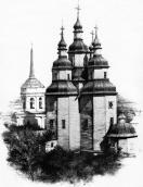 Загальний вигляд. Літографія О.Сластьона