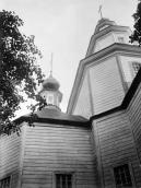 1920-і рр. (?) Верхи