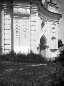 1920-і рр. (?) Нижній ярус. Вигляд з…