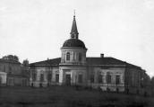 Магістрат