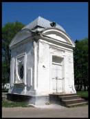 2009 р. Невідома науці споруда біля…