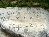 Плита з буцімто-написом тамплієрів