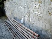 2010 р. Фрагмент огорожі з рельєфом