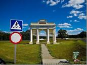 Тріумфальна арка