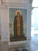 Розпис на хорах