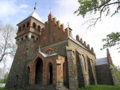 Городківка с