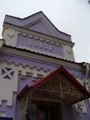 2008 р. Фрагмент фасаду школи з датою…