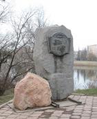 Пам’ятний знак вінницькому трамваю