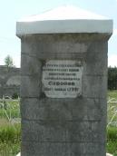 Не в лучшем состоянии находится и…