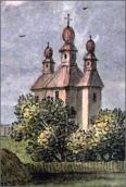 1781 р. Дерев’яна козацька церква…