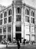 1930-е гг. Универмаг на углу Крещатика…