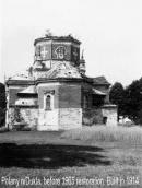 1965 р. Загальний вигляд з позиції С1