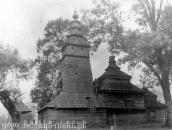 1935 р. Загальний вигляд з позиції С2