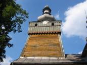 [2003..2006 р.] Башта. Вигляд з…