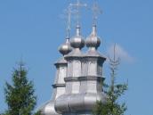 [2003..2006 р.] Верхи. Вигляд з…