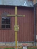 [2003..2006 р.] Хрест на пам’ять…