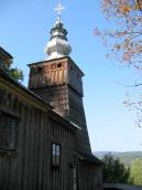 [2003..2006 р.] Башта. Вигляд з…