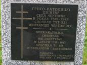 [2003..2006 р.] Напис