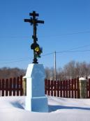 [2003..2006 р.] Хрест 1