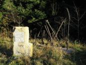 Пам’ятний знак першої в Європі школи…