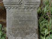 [2003..2006 р.] Надгробок Ананієвича