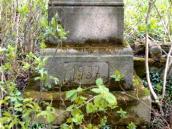 [2003..2006 р.] Надгробок 1937 р.