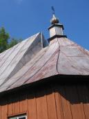 [2003..2006 р.] Фрагмент вівтаря.…