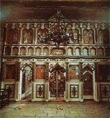 1986 р. Іконостас