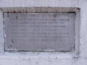 Пам’ятна таблиця