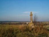 Хрест на гірці, на тлі Верхрати